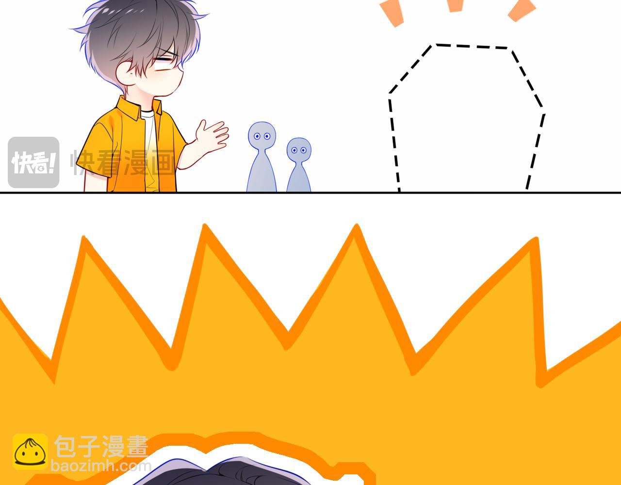 番外  「芬」玩乐园夏日游(1/2)-第345话