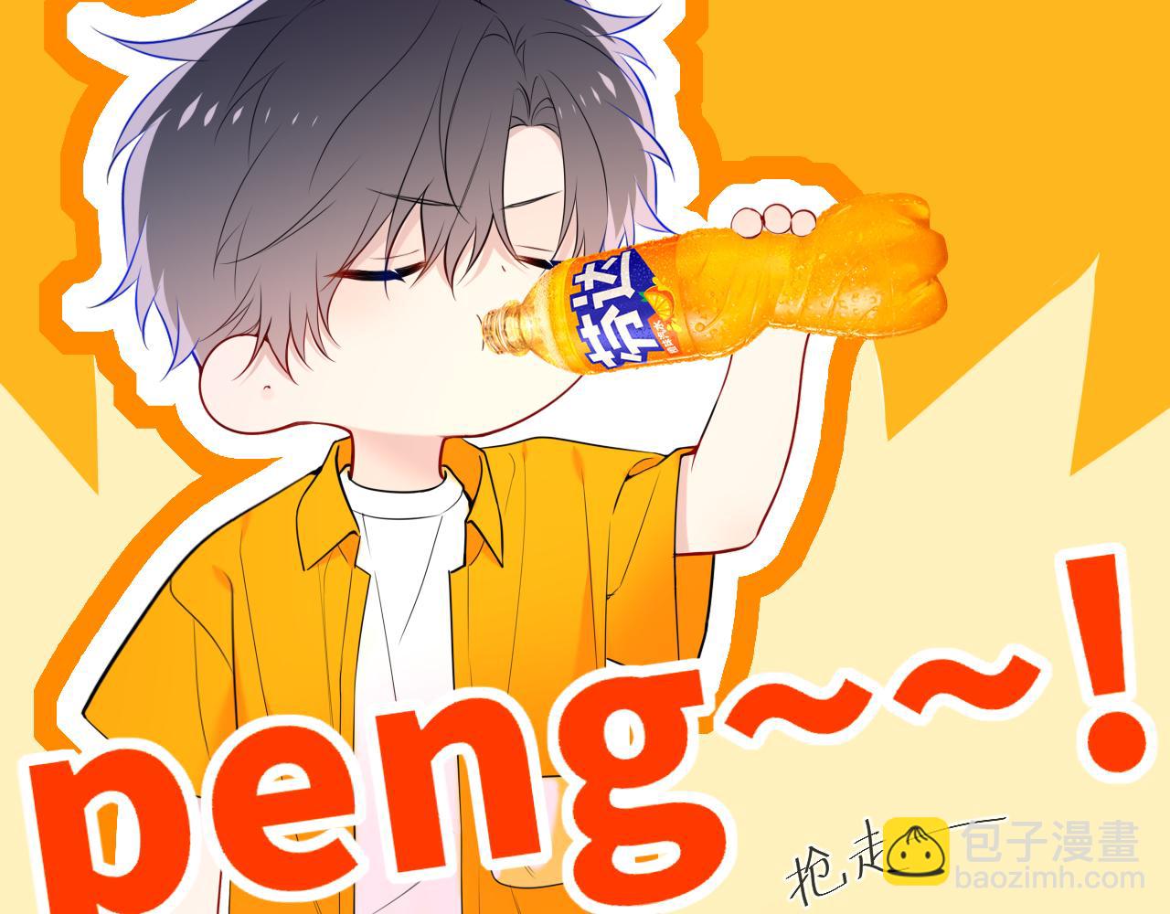 番外  「芬」玩乐园夏日游(1/2)-第345话