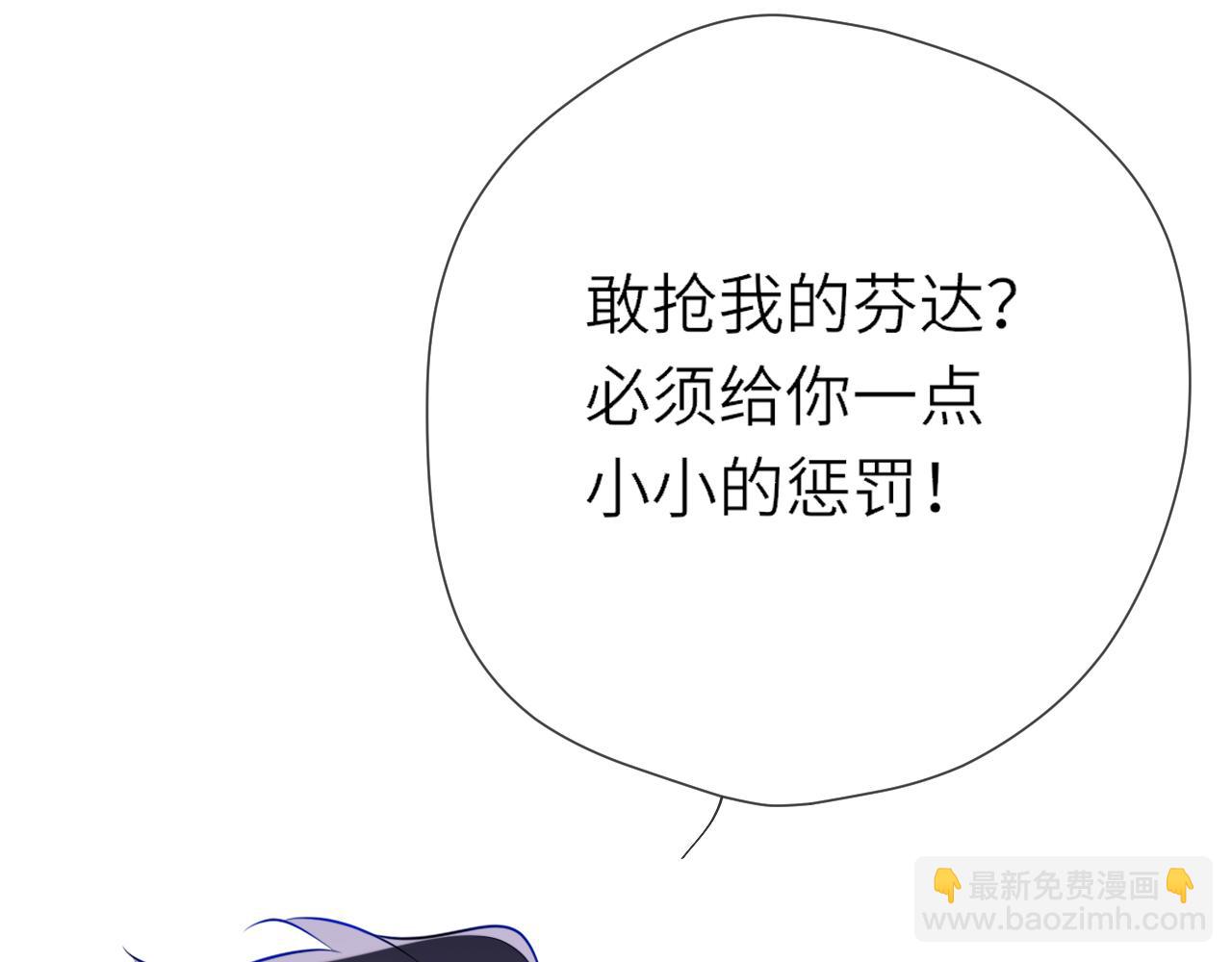 番外  「芬」玩乐园夏日游(1/2)-第345话