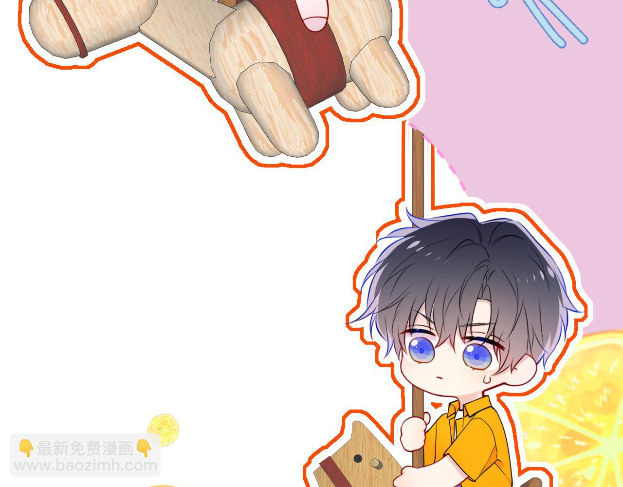 番外  「芬」玩乐园夏日游(1/2)-第345话