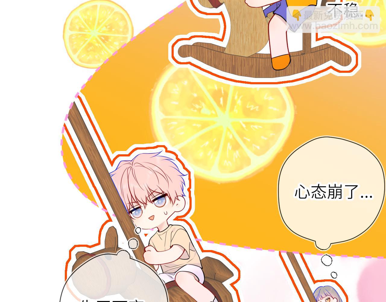 番外  「芬」玩乐园夏日游(1/2)-第345话