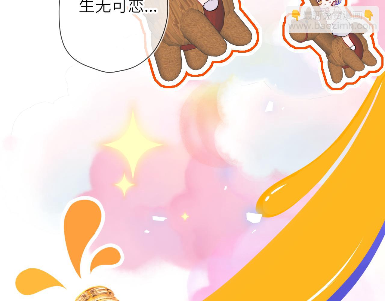 番外  「芬」玩乐园夏日游(1/2)-第345话