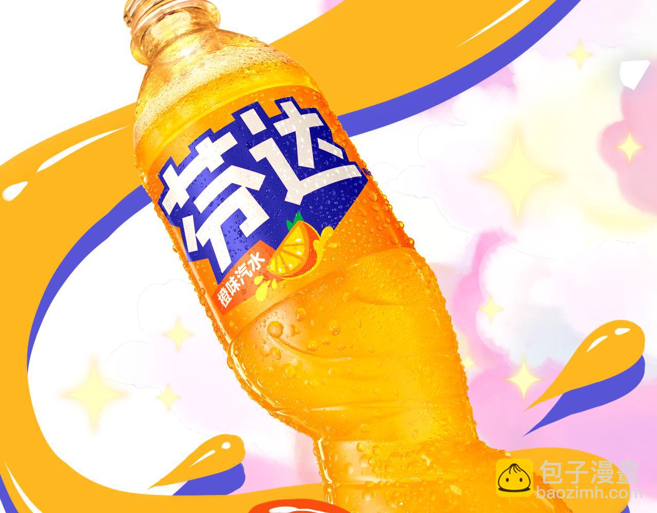 番外  「芬」玩乐园夏日游(1/2)-第345话