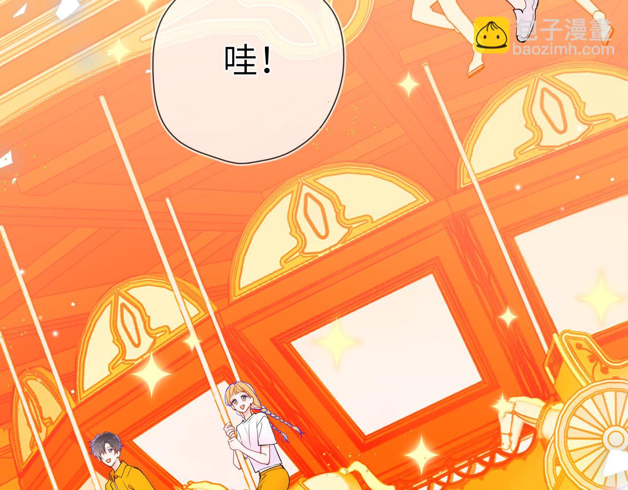 番外  「芬」玩乐园夏日游(1/2)-第345话