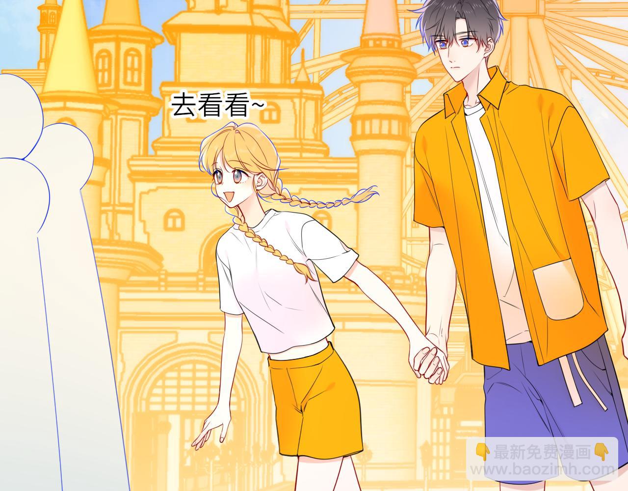 番外  「芬」玩乐园夏日游(1/2)-第345话