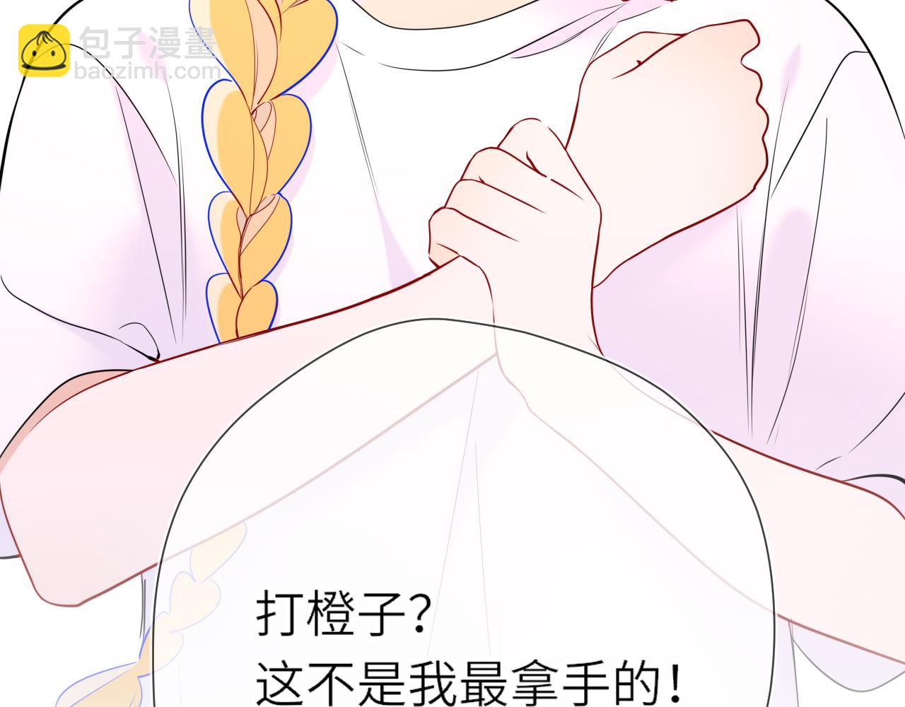 番外  「芬」玩乐园夏日游(1/2)-第345话