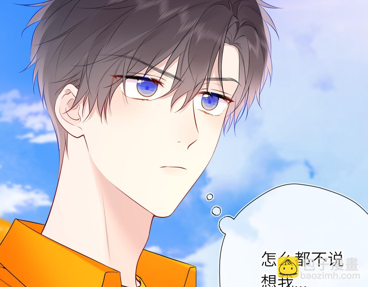 番外  「芬」玩乐园夏日游(1/2)-第345话