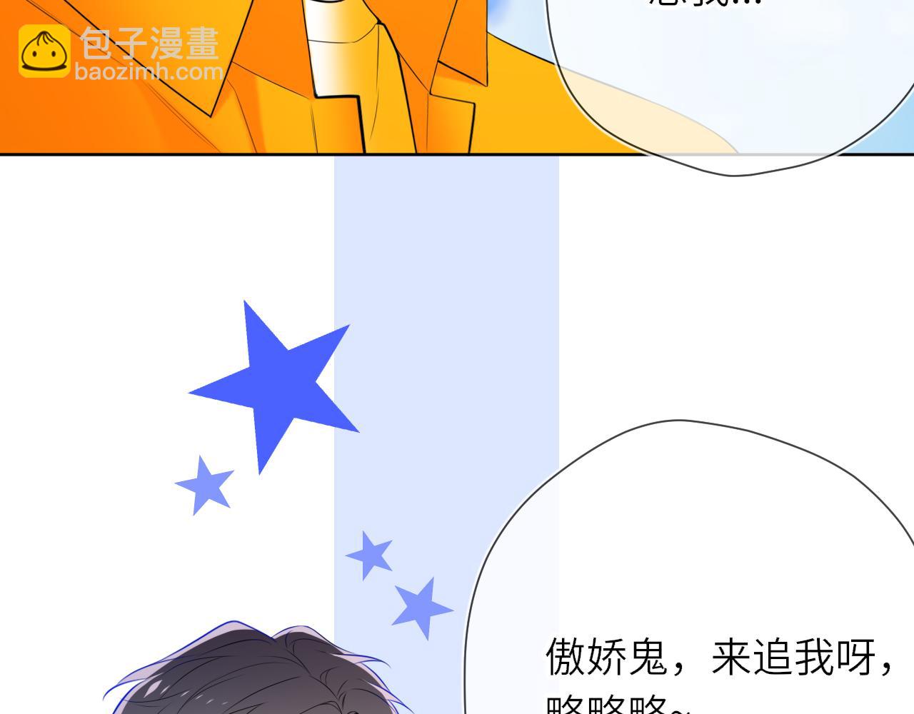 番外  「芬」玩乐园夏日游(1/2)-第345话