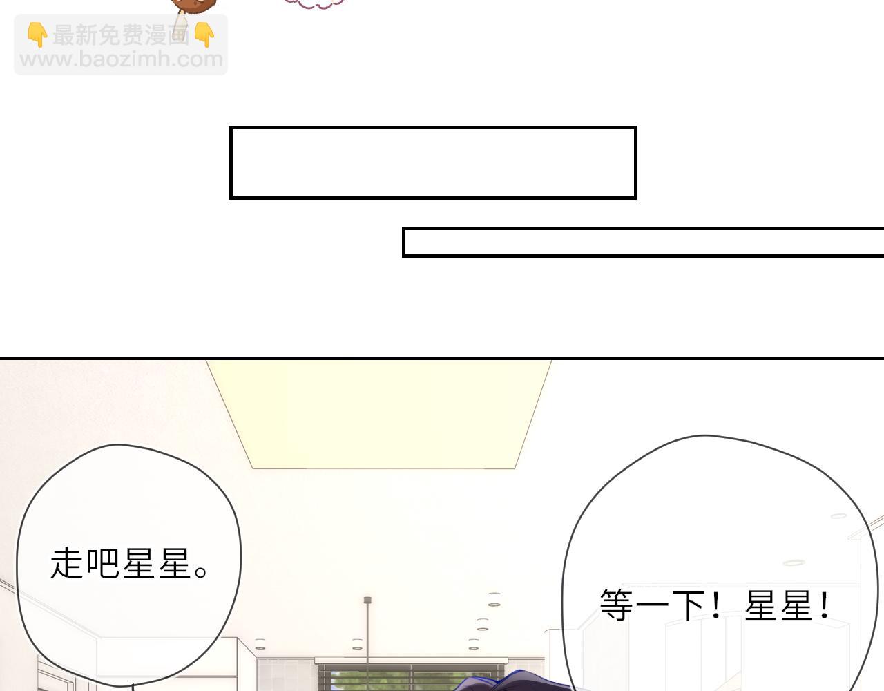 第24话 醋疯了(1/2)-第347话