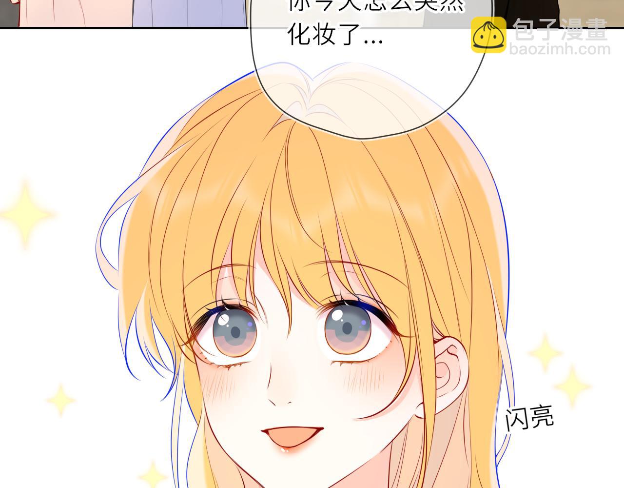 第24话 醋疯了(1/2)-第347话