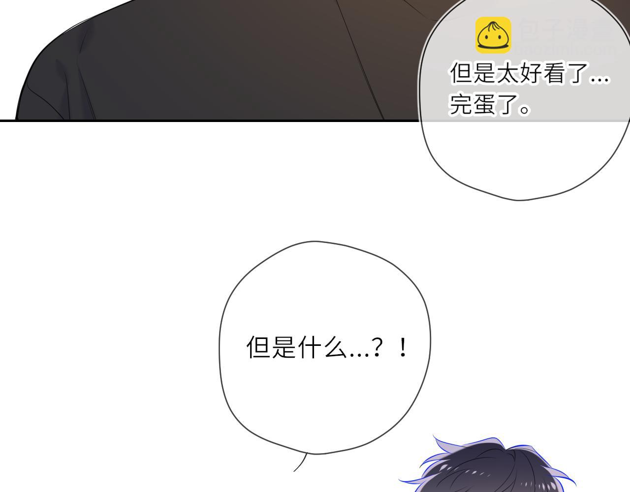 第24话 醋疯了(1/2)-第347话