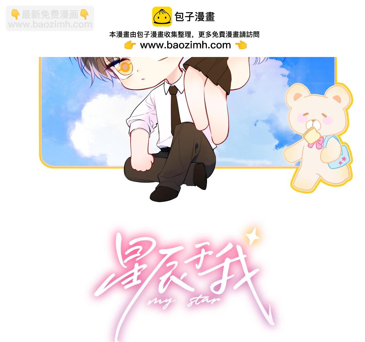 第24话 醋疯了(1/2)-第347话