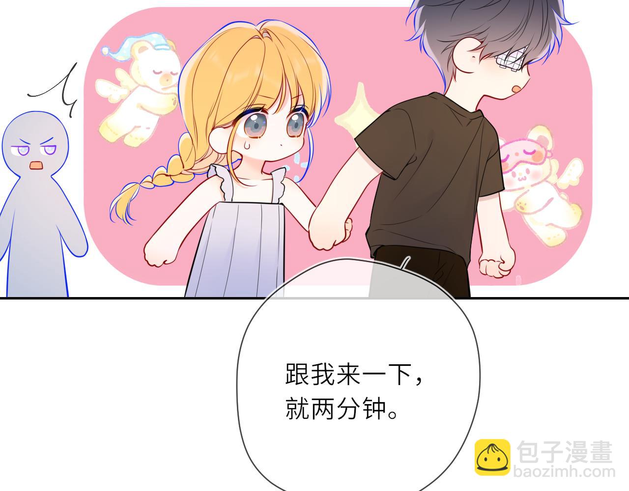 第24话 醋疯了(1/2)-第347话