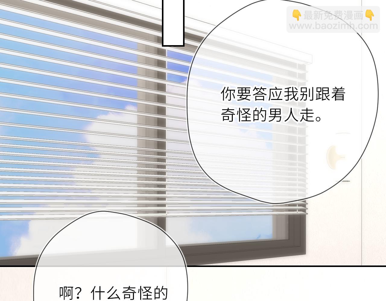 第24话 醋疯了(1/2)-第347话