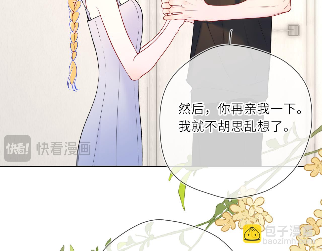 第24话 醋疯了(1/2)-第347话