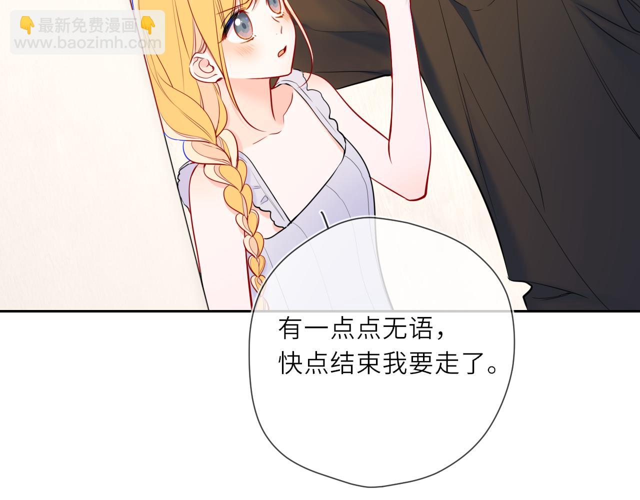 第24话 醋疯了(1/2)-第347话