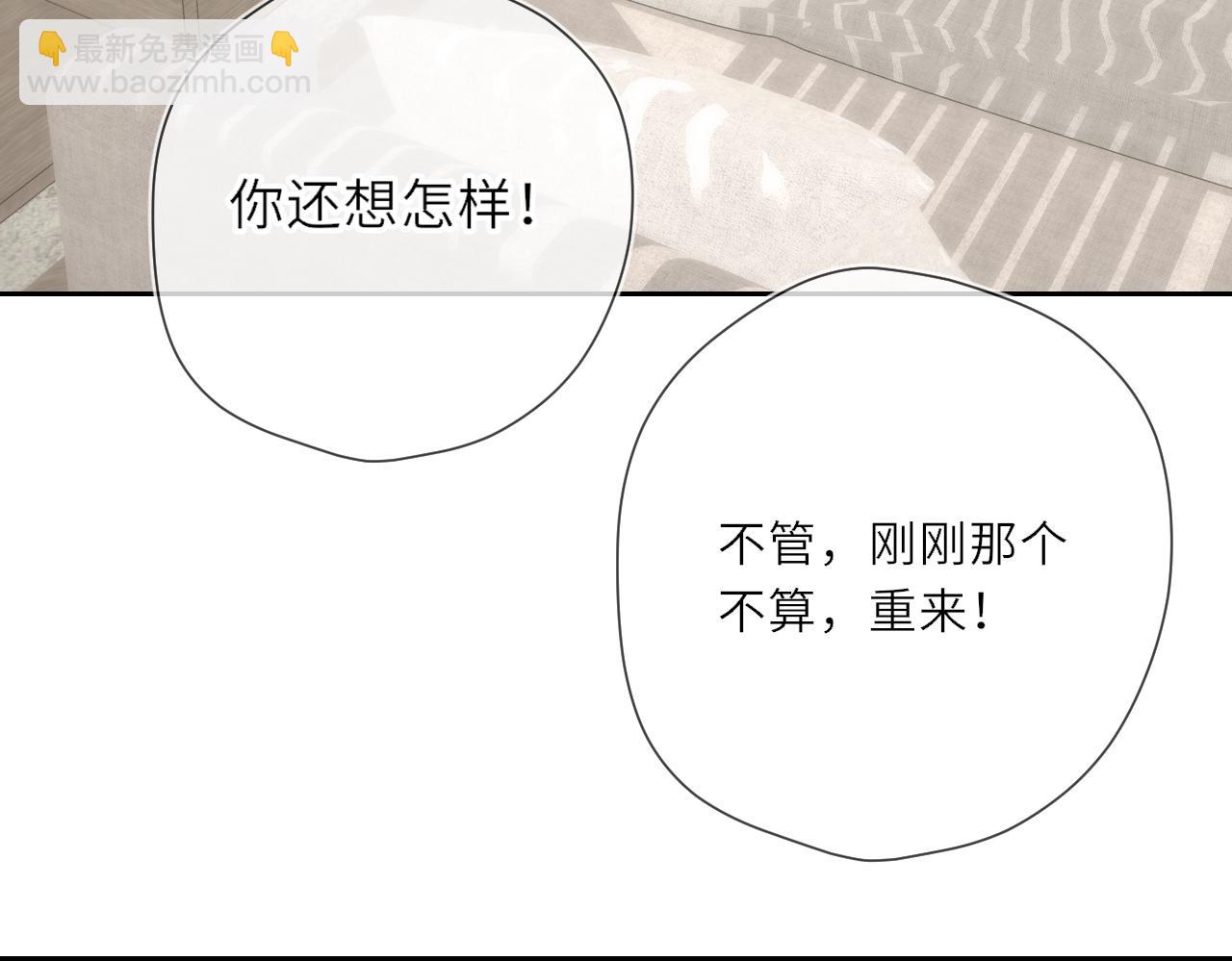 第24话 醋疯了(1/2)-第347话