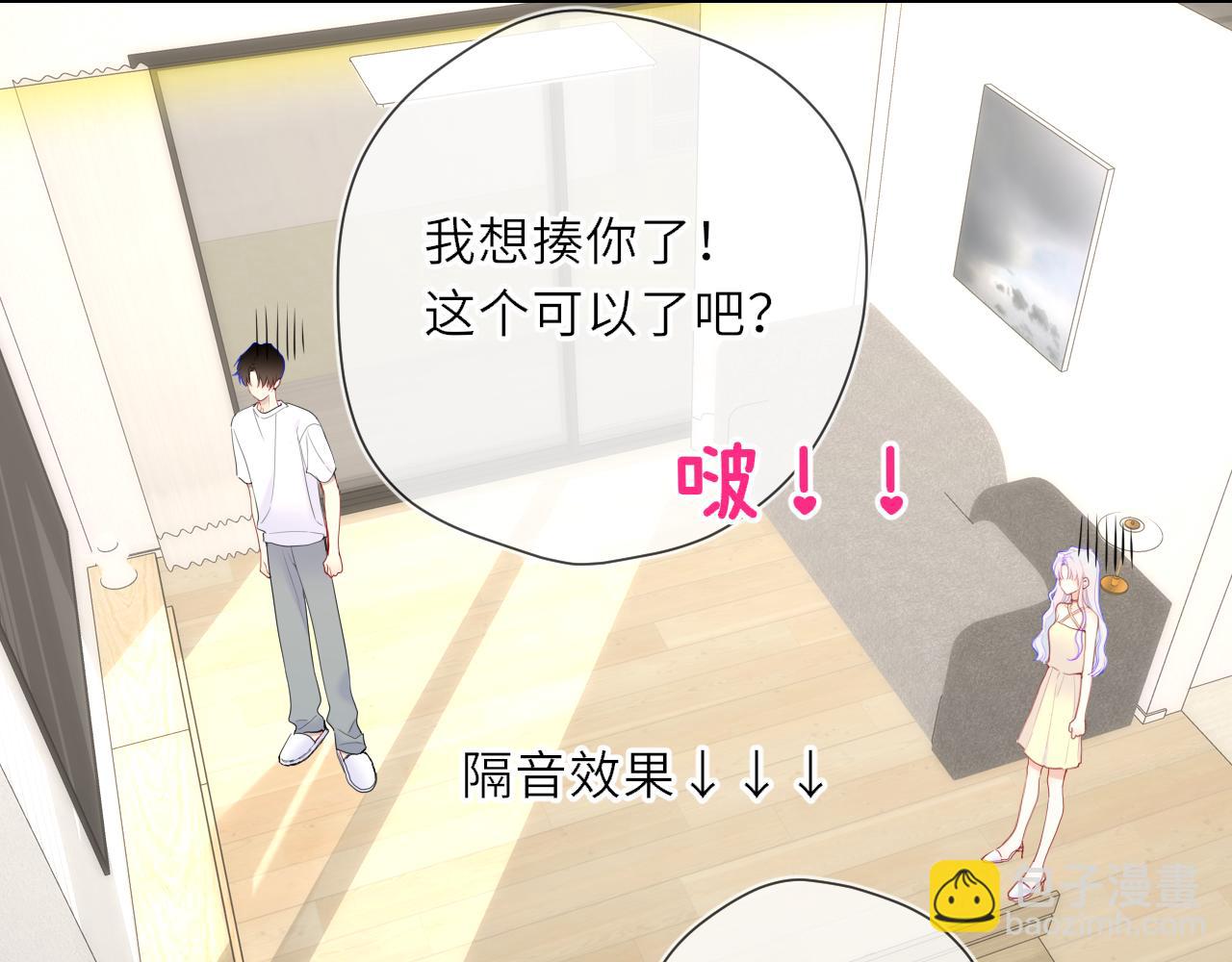 第24话 醋疯了(1/2)-第347话