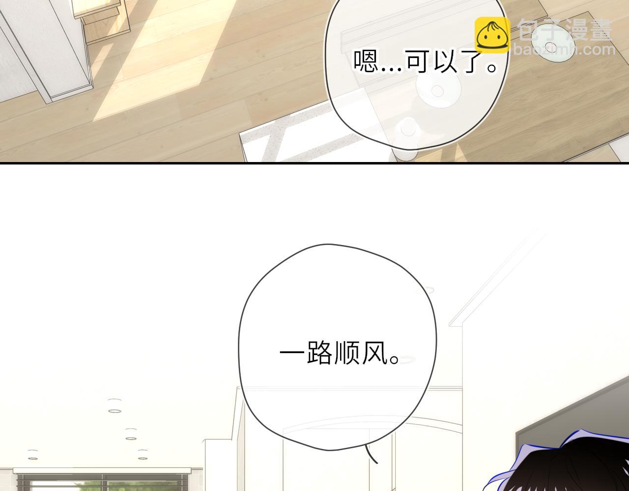 第24话 醋疯了(1/2)-第347话