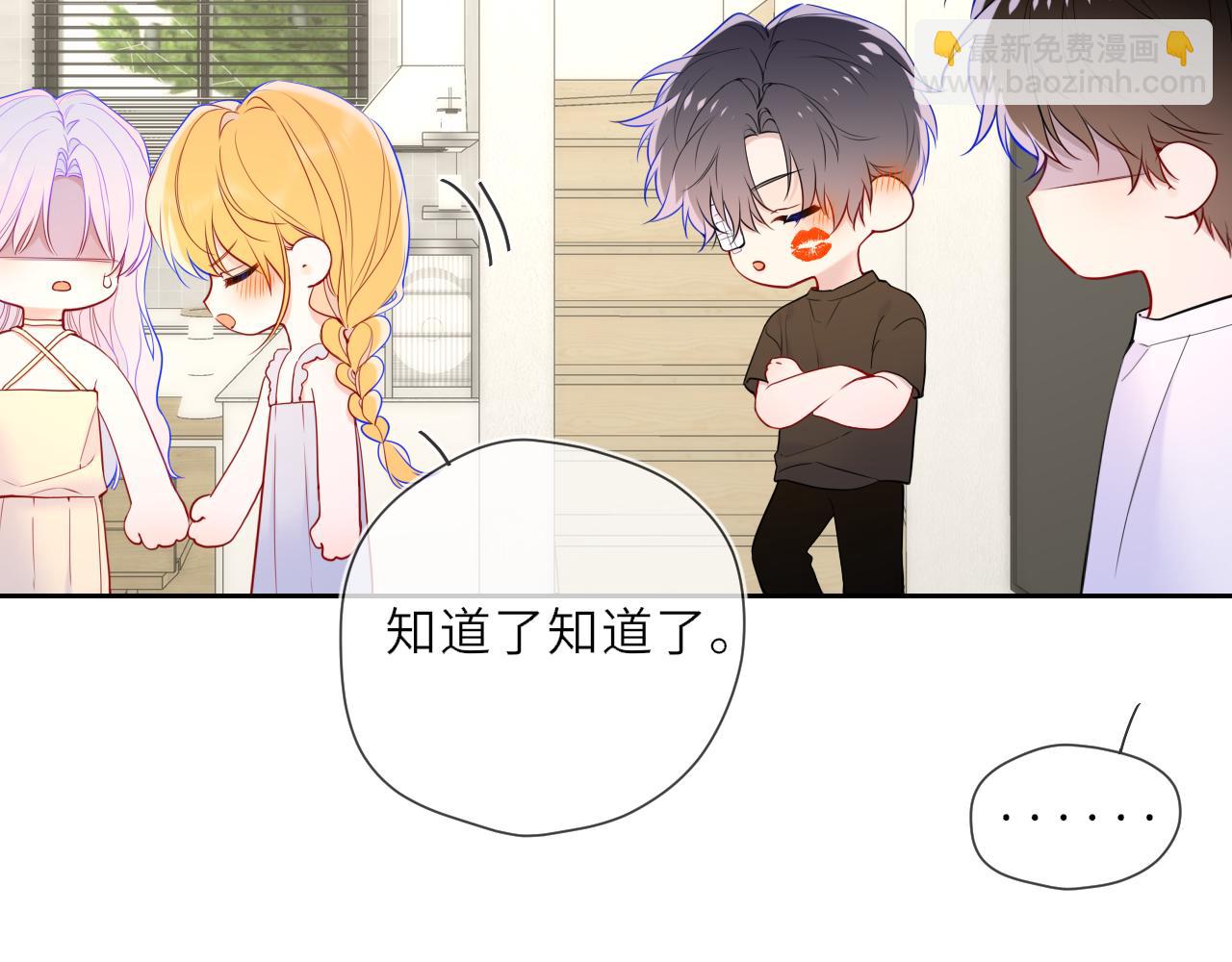 第24话 醋疯了(1/2)-第347话