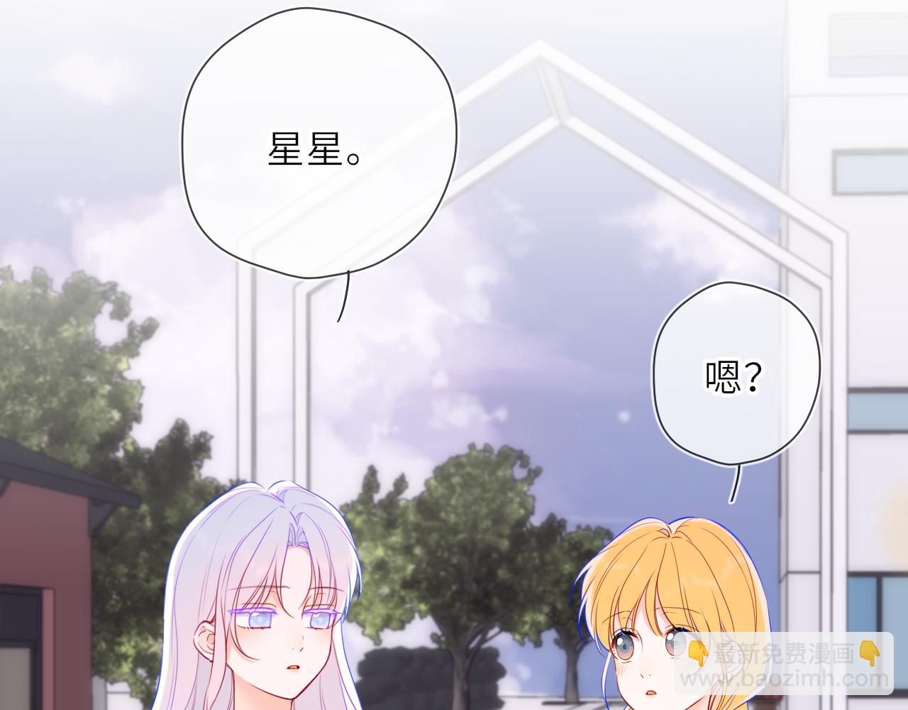 第24话 醋疯了(1/2)-第347话