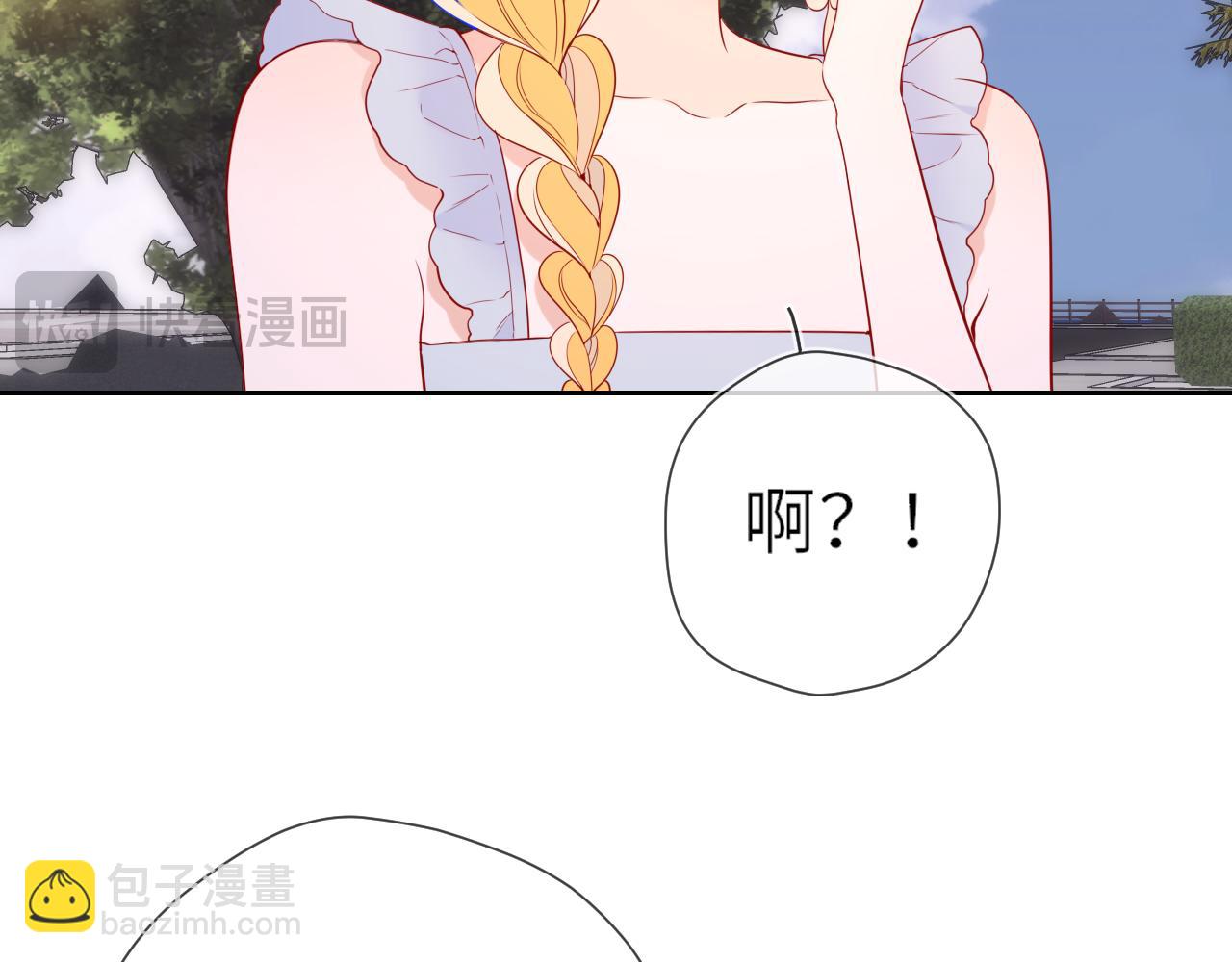 第24话 醋疯了(1/2)-第347话