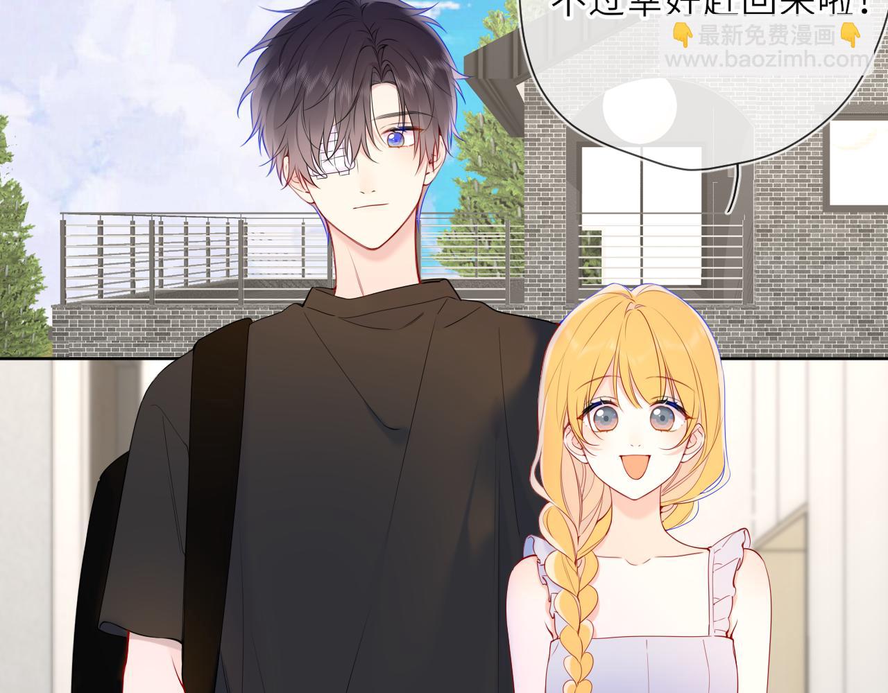 第24话 醋疯了(1/2)-第347话