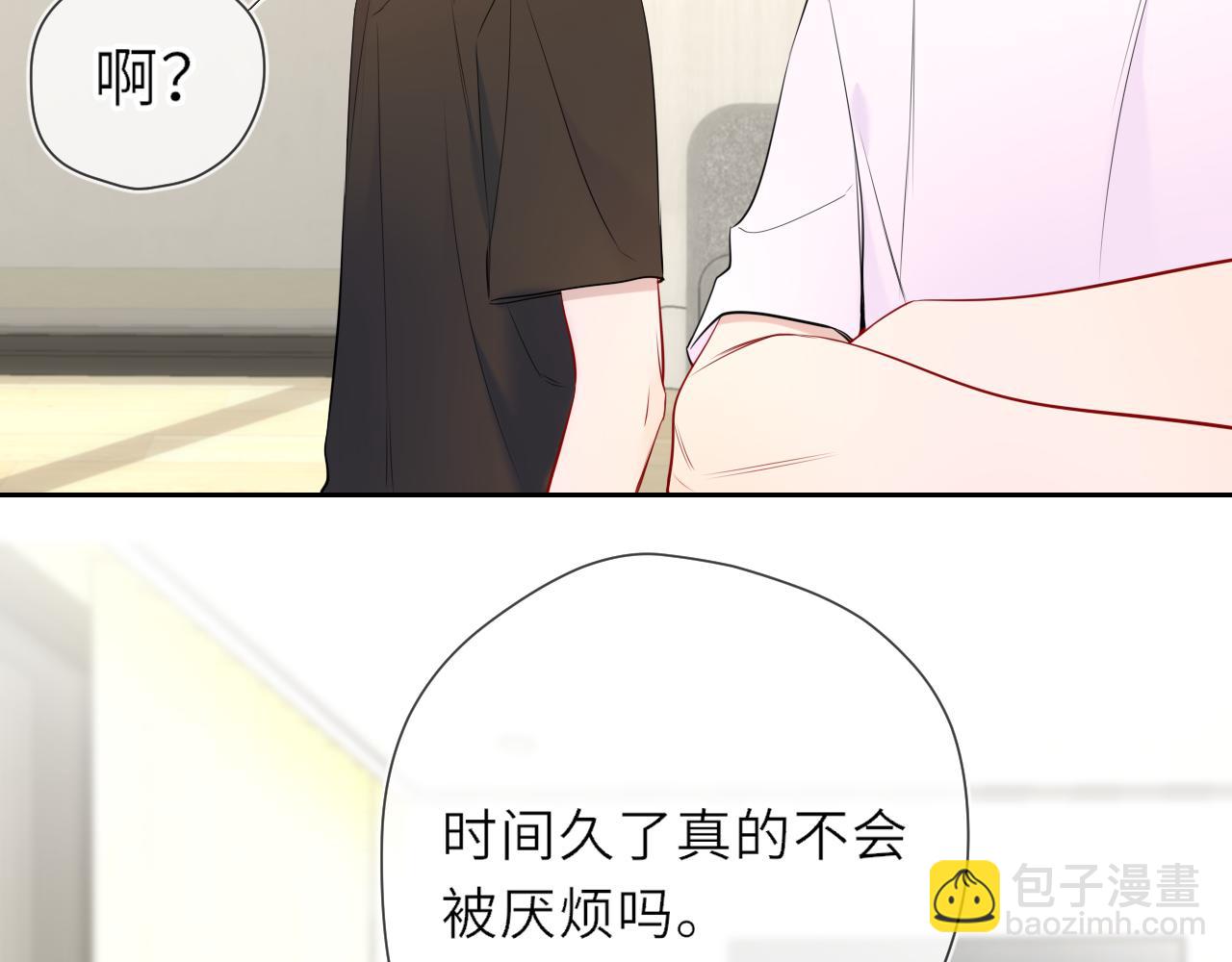 第24话 醋疯了(1/2)-第347话