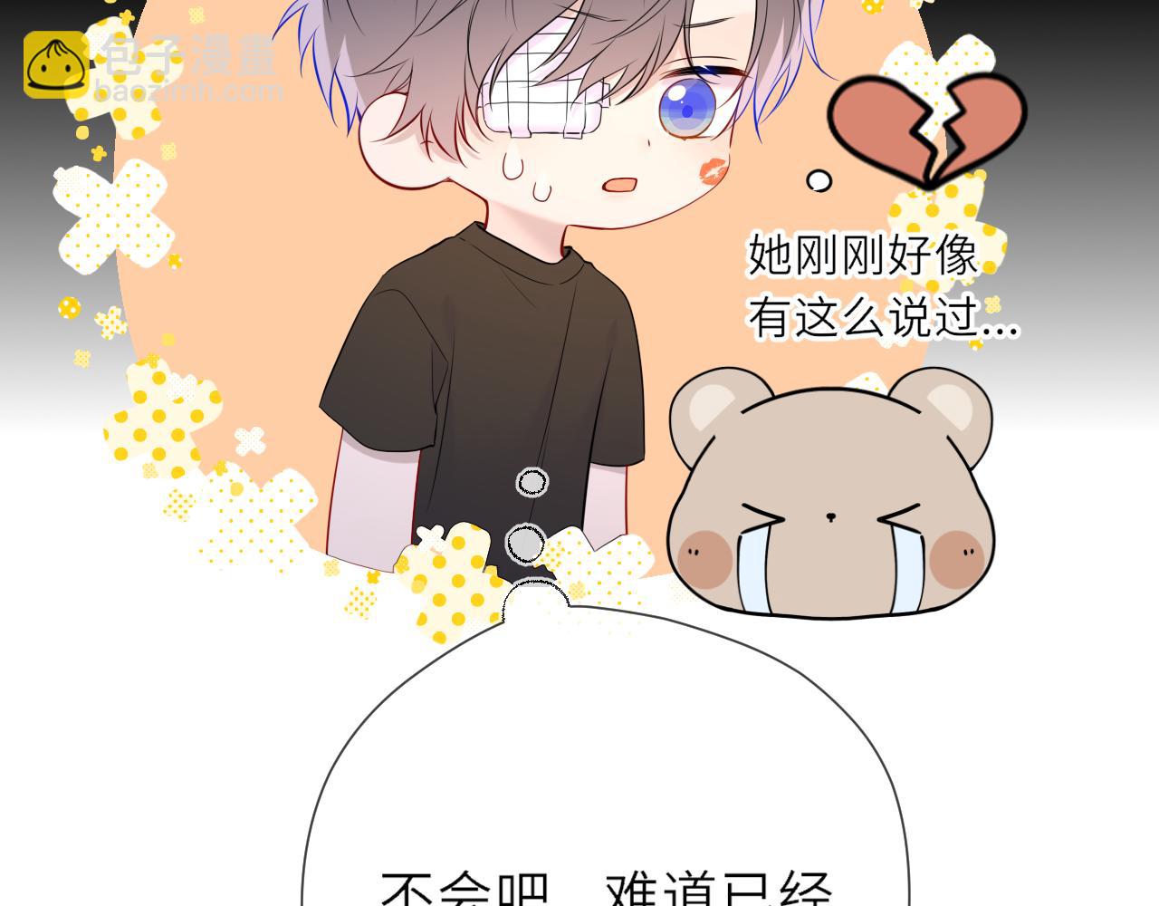 第24话 醋疯了(1/2)-第347话