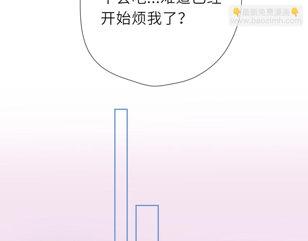 第24话 醋疯了(1/2)-第347话