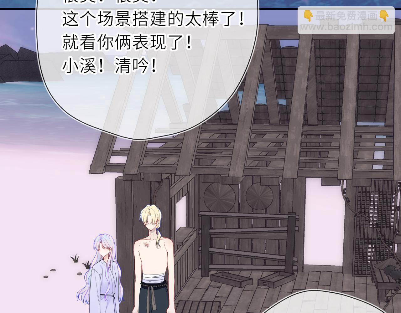 第24话 醋疯了(1/2)-第347话