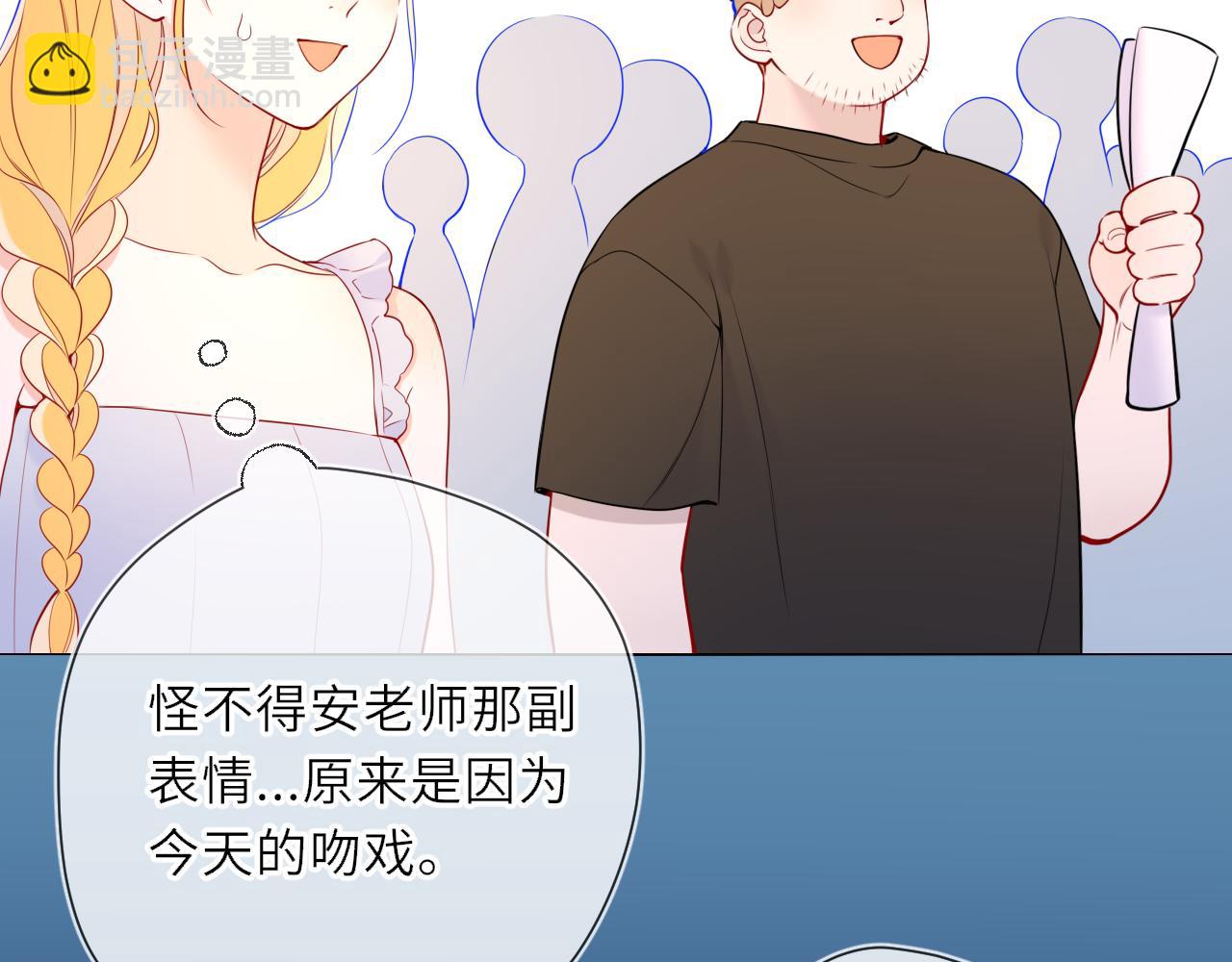 第24话 醋疯了(1/2)-第347话