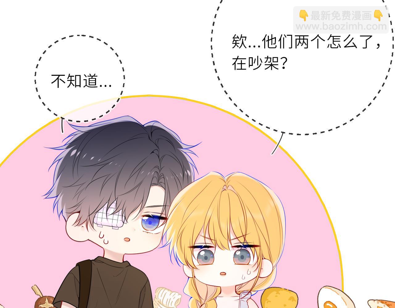 第24话 醋疯了(1/2)-第347话