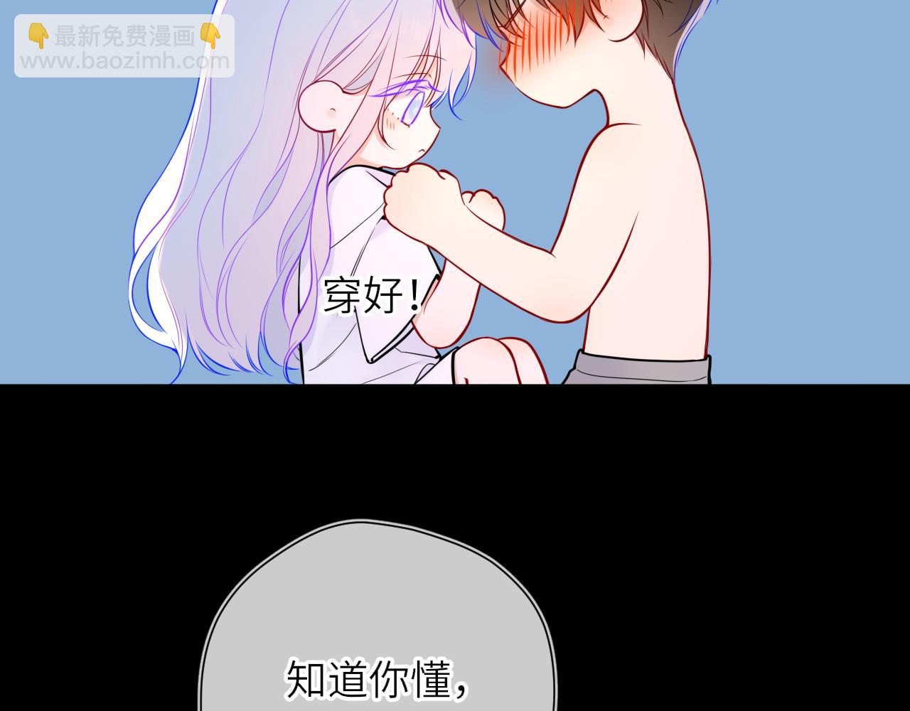 第26话 隐秘的爱人(1/2)-第349话