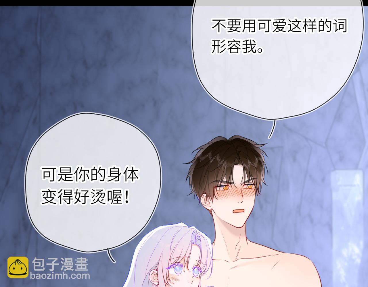 第26话 隐秘的爱人(1/2)-第349话