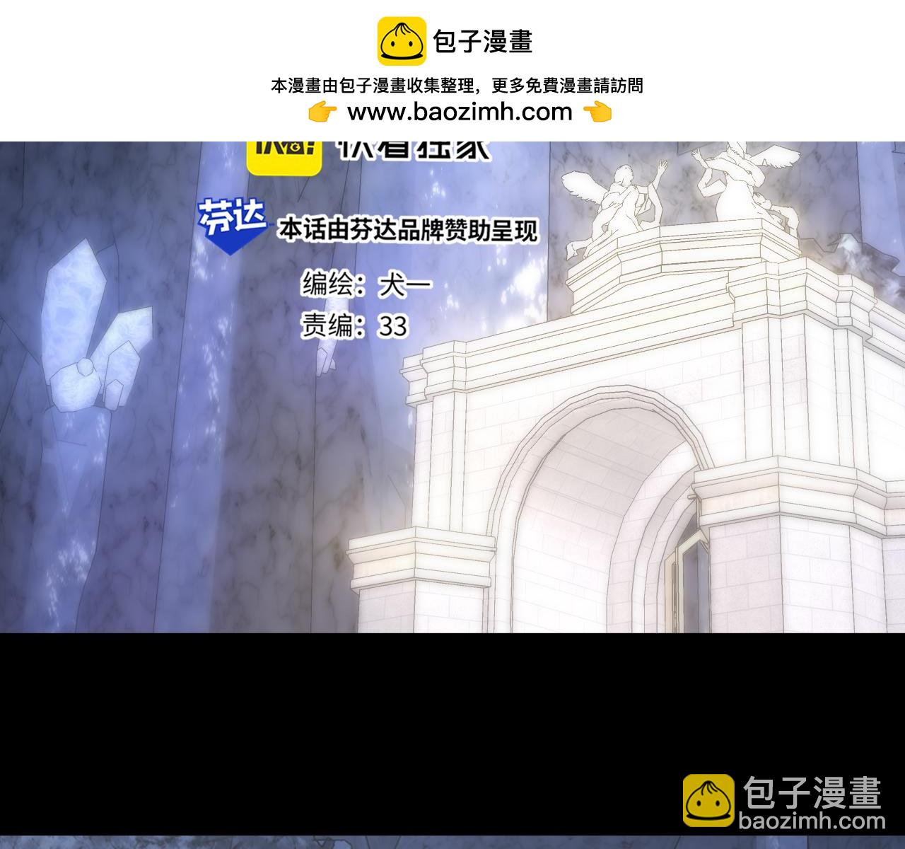 第26话 隐秘的爱人(1/2)-第349话