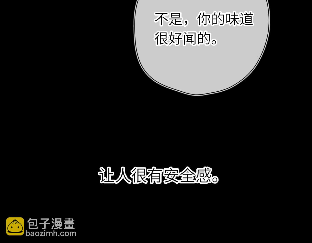 第26话 隐秘的爱人(1/2)-第349话