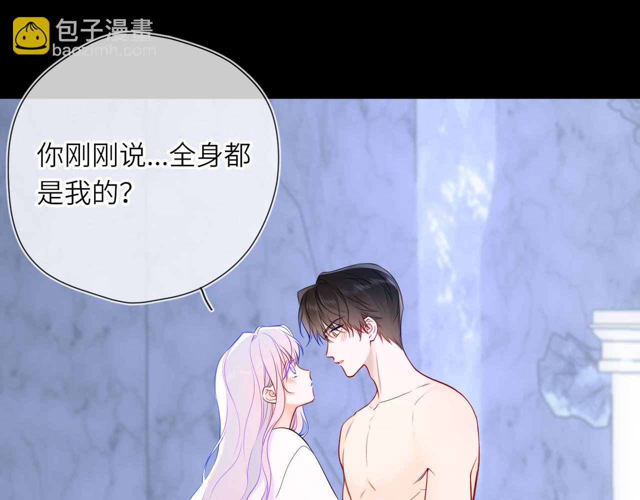 第26话 隐秘的爱人(1/2)-第349话