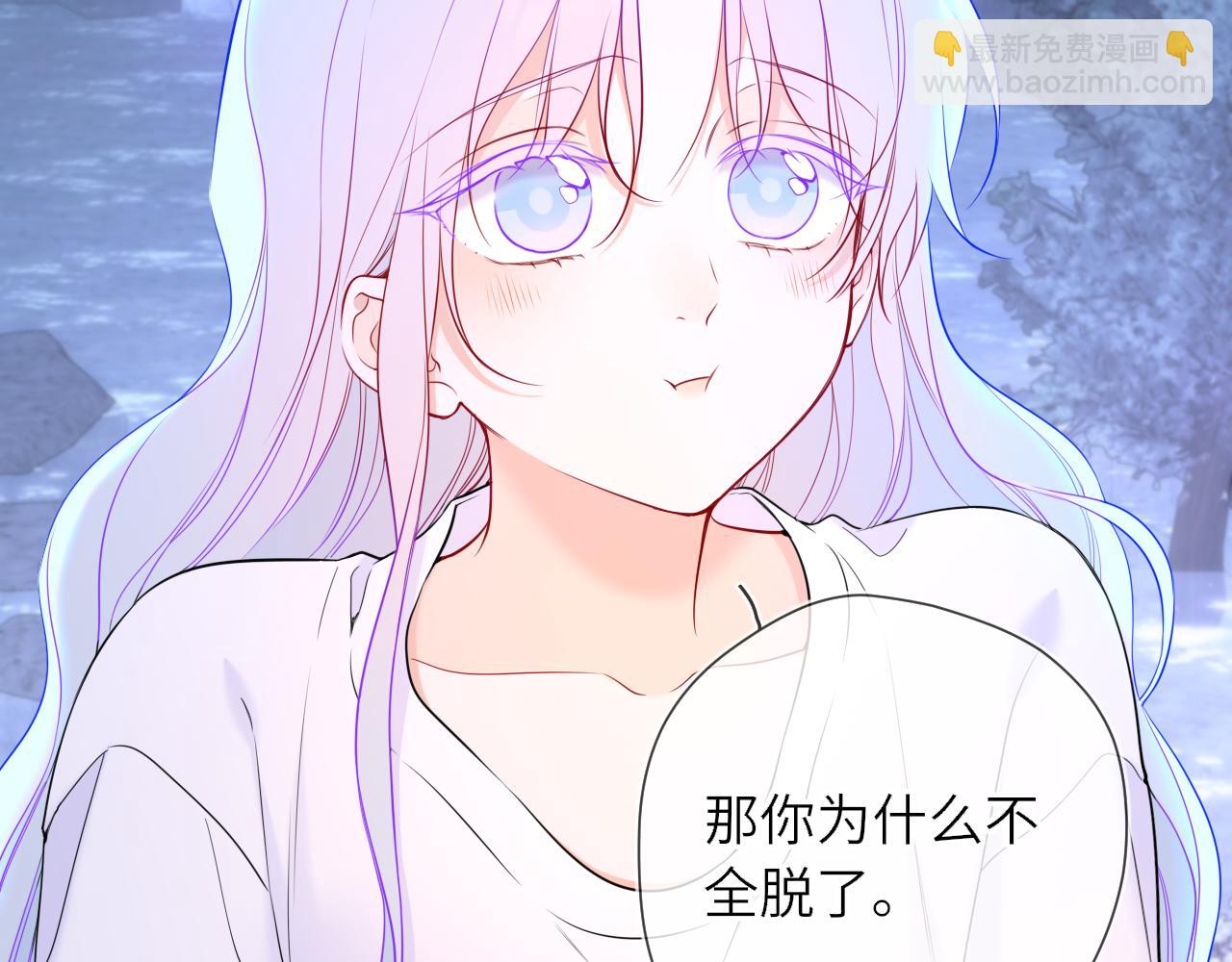 第26话 隐秘的爱人(1/2)-第349话