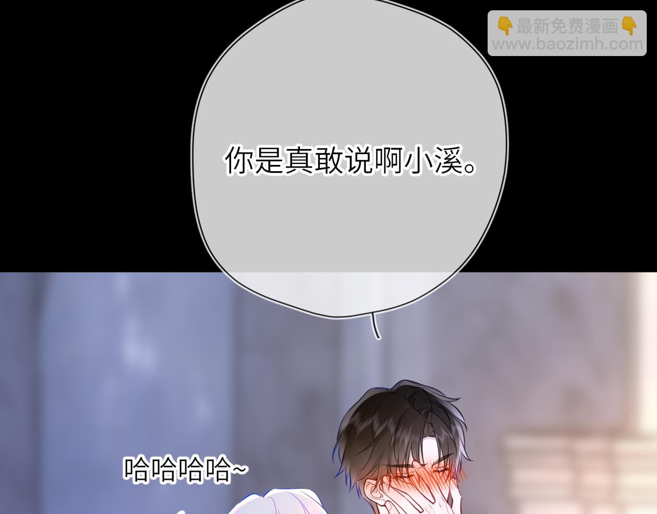 第26话 隐秘的爱人(1/2)-第349话