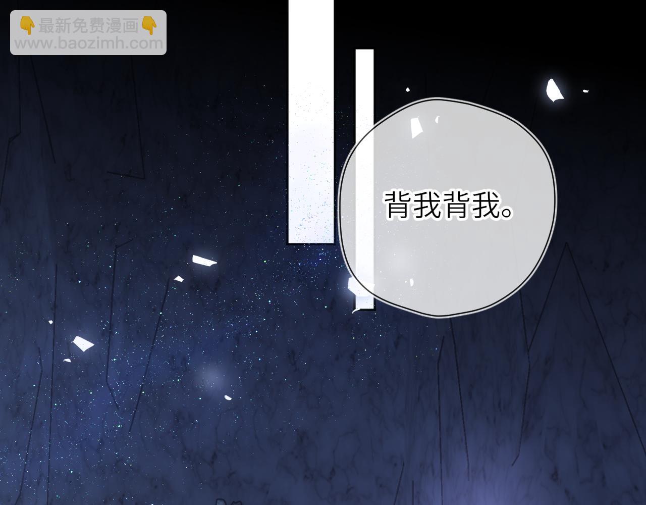 第26话 隐秘的爱人(1/2)-第349话