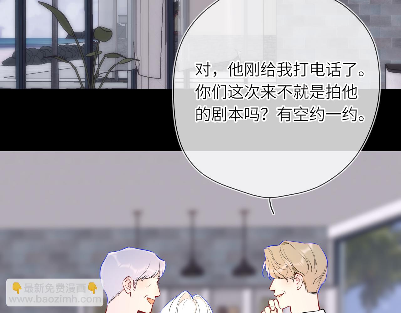 第26话 隐秘的爱人(1/2)-第349话