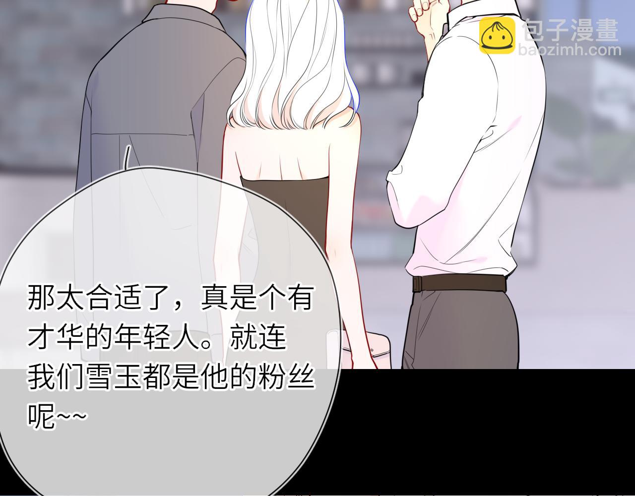 第26话 隐秘的爱人(1/2)-第349话