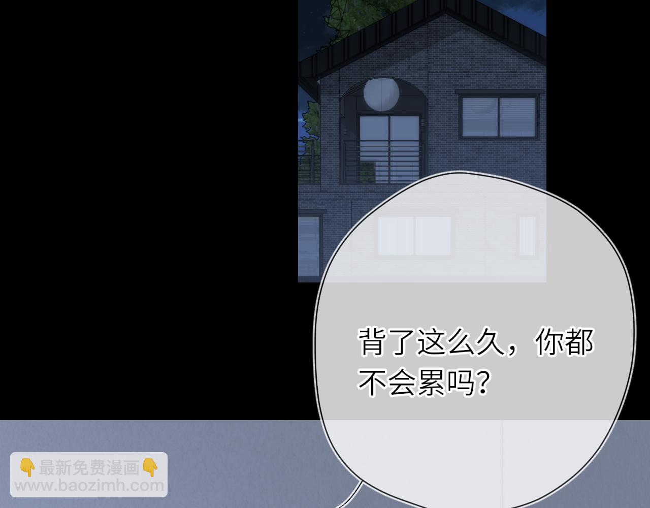 第26话 隐秘的爱人(1/2)-第349话