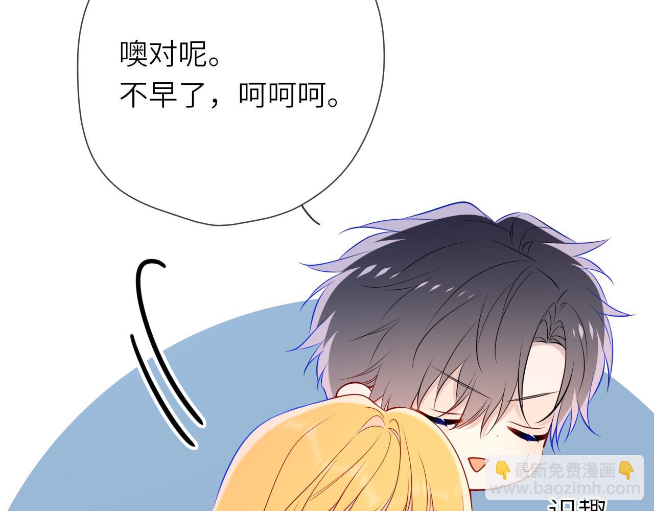 第26话 隐秘的爱人(1/2)-第349话