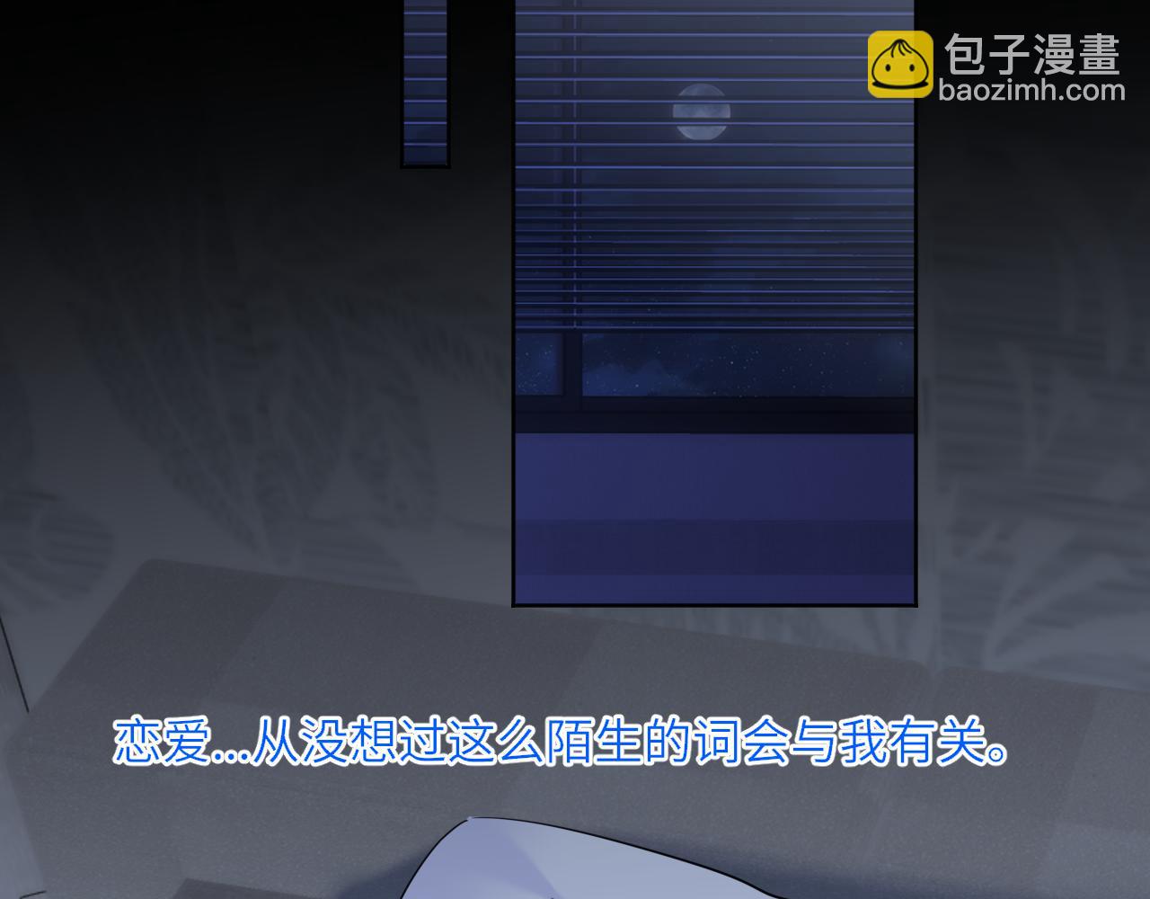 第26话 隐秘的爱人(1/2)-第349话