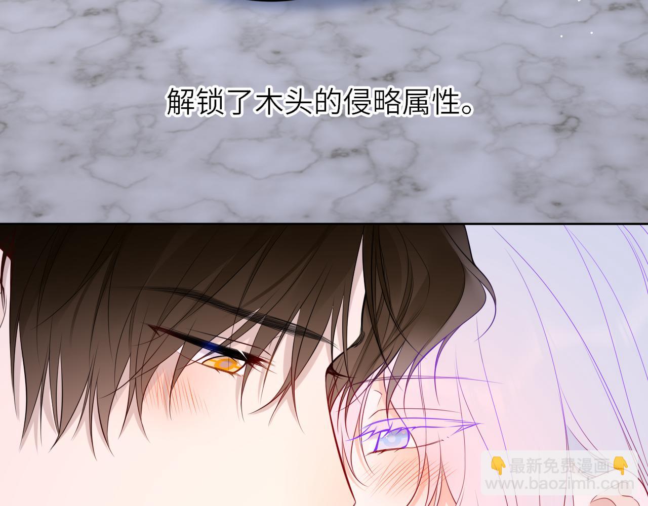 第26话 隐秘的爱人(1/2)-第349话