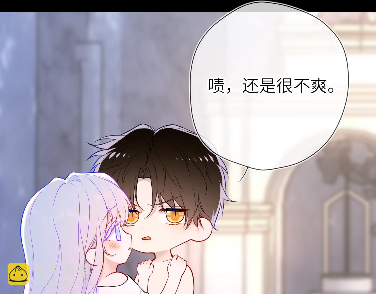 第26话 隐秘的爱人(1/2)-第349话