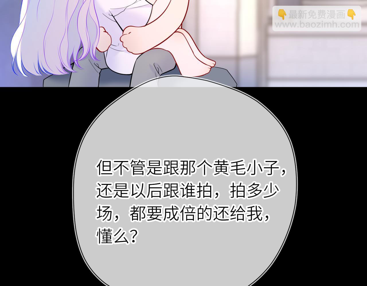 第26话 隐秘的爱人(1/2)-第349话