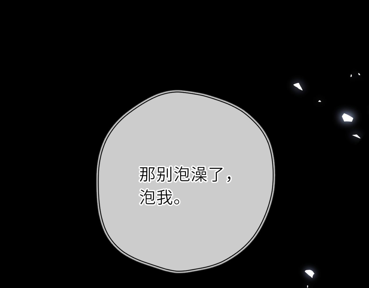 第28话 家家有本难念的经(1/3)-第351话